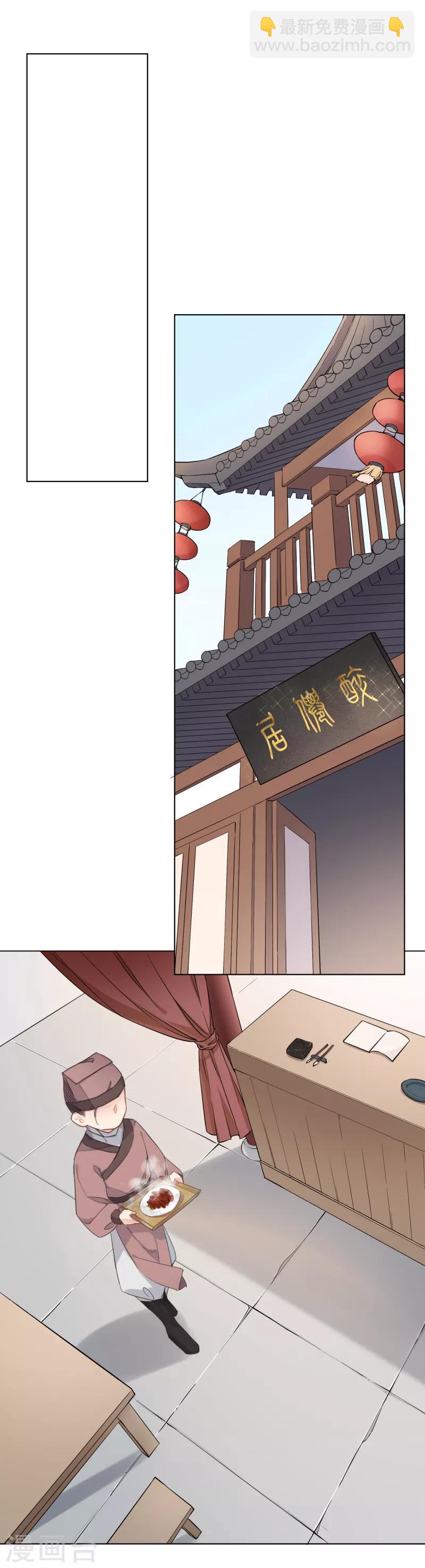 第13话 救人还是杀人-第13话