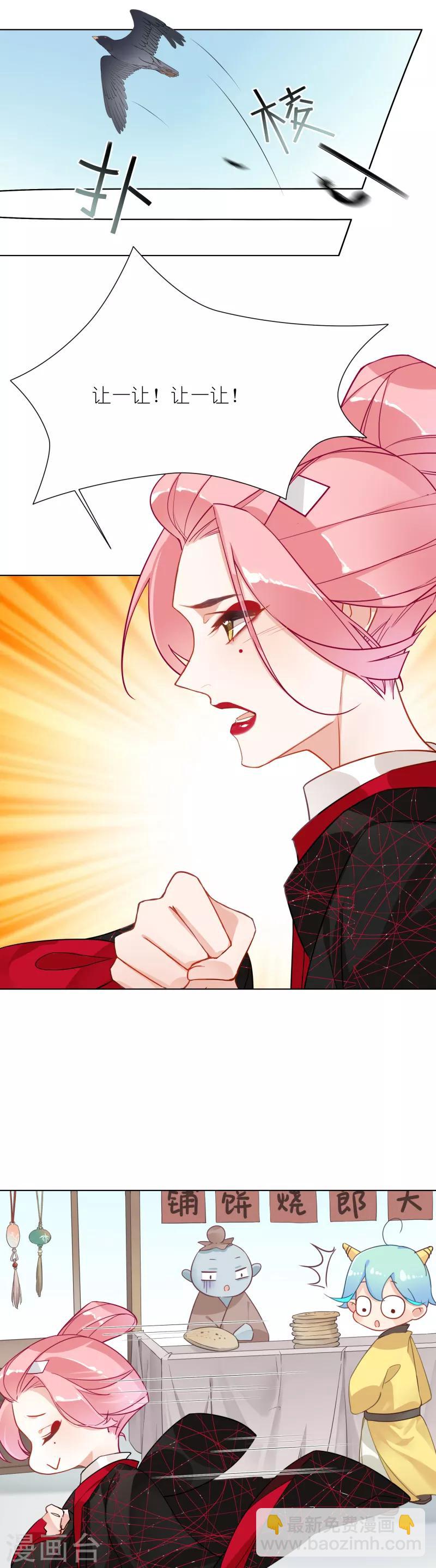 第13话 救人还是杀人-第13话