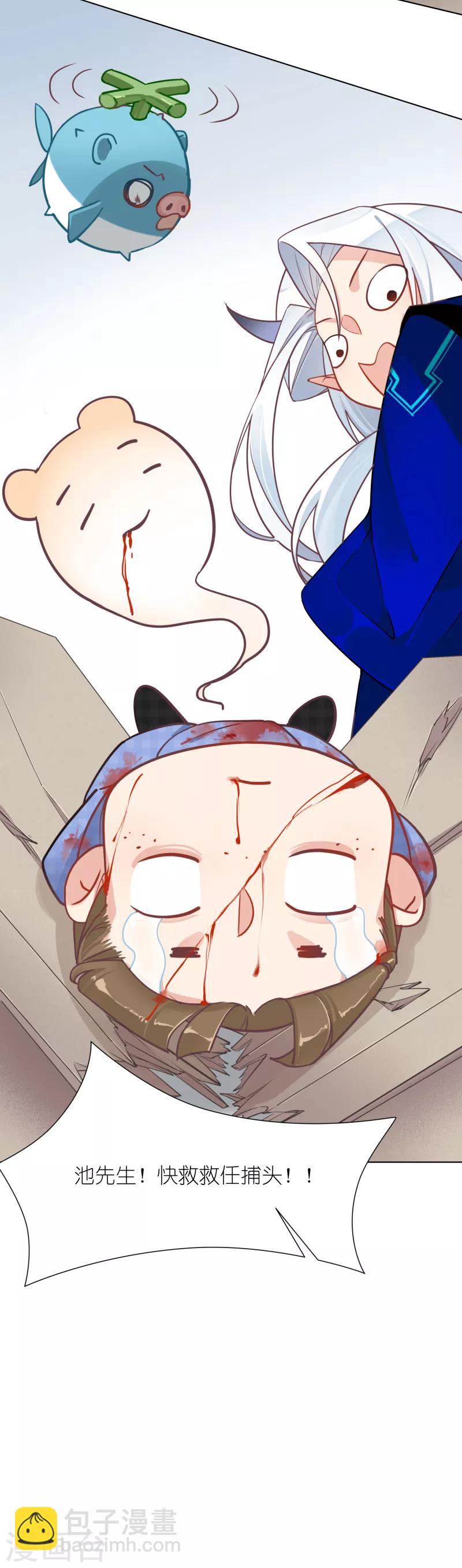 第13话 救人还是杀人-第13话