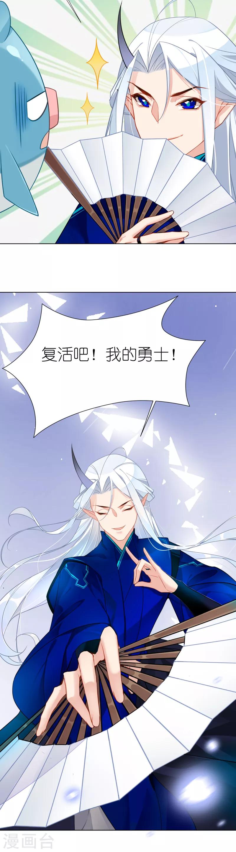 第13话 救人还是杀人-第13话