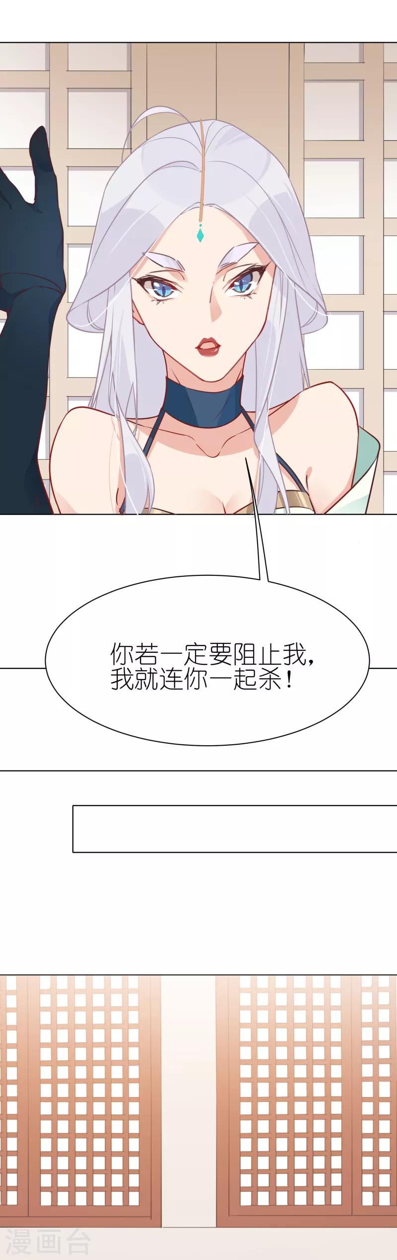 第17话 新员工入队-第17话