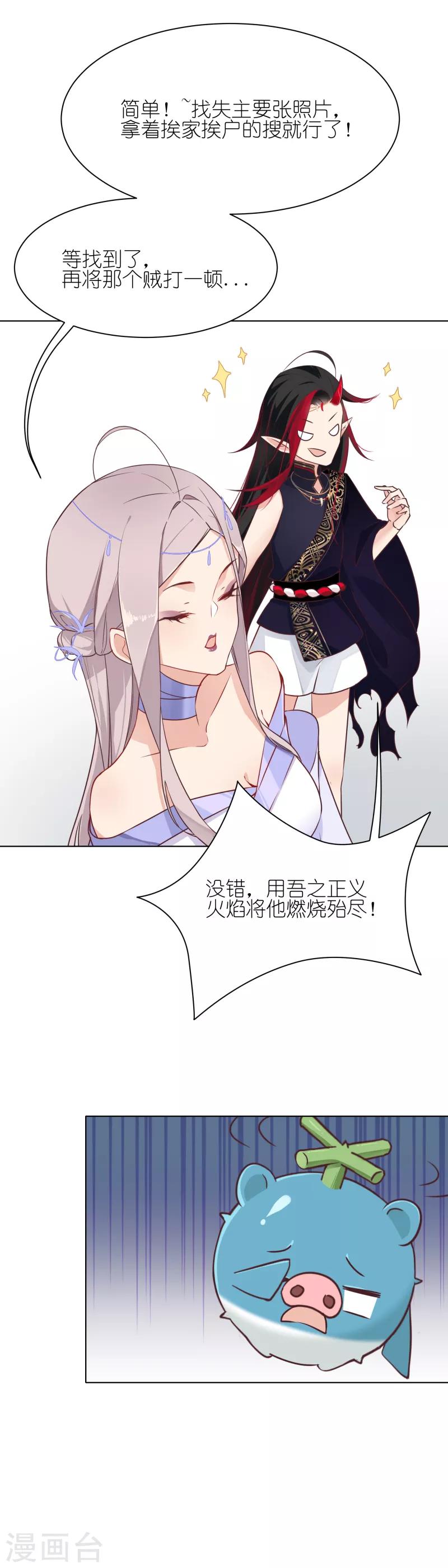 第19话 连环盗窃犯-第19话