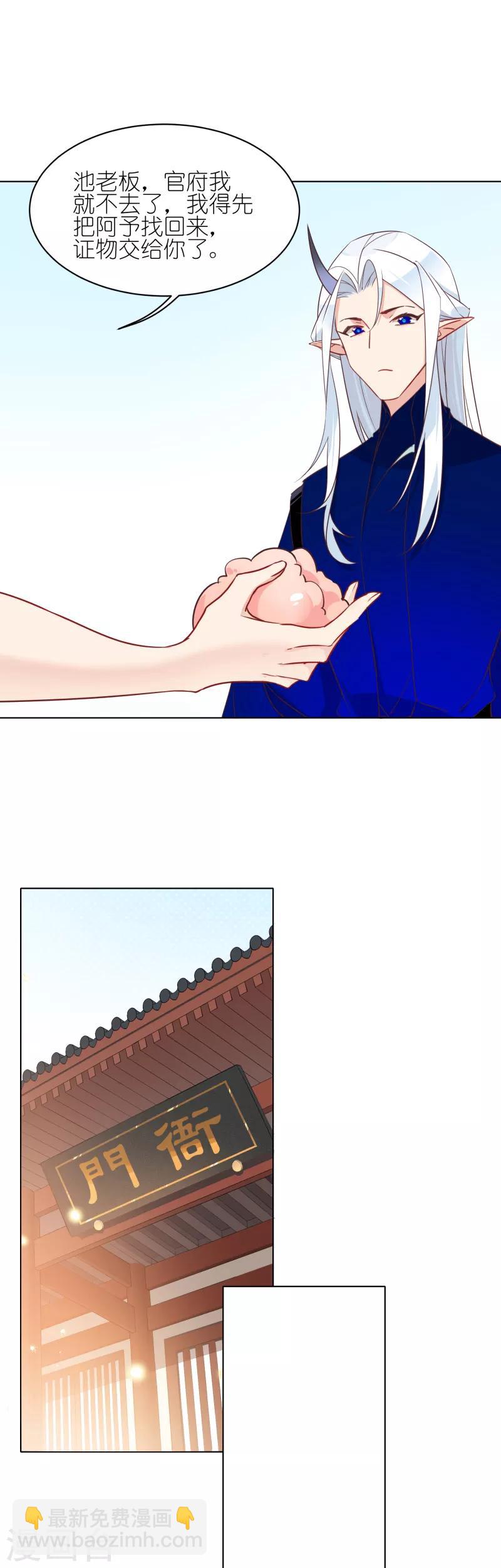 第19话 连环盗窃犯-第19话