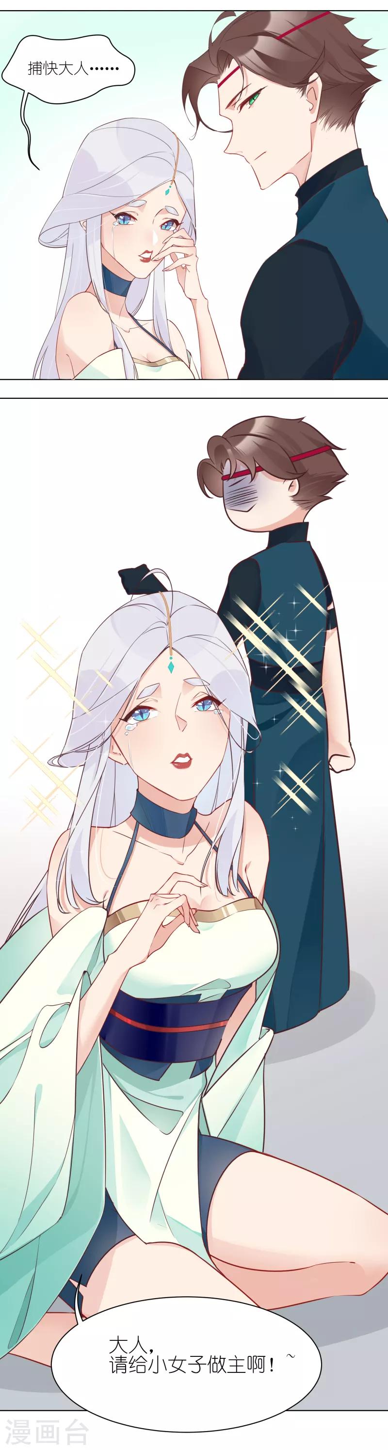 第19话 连环盗窃犯-第19话