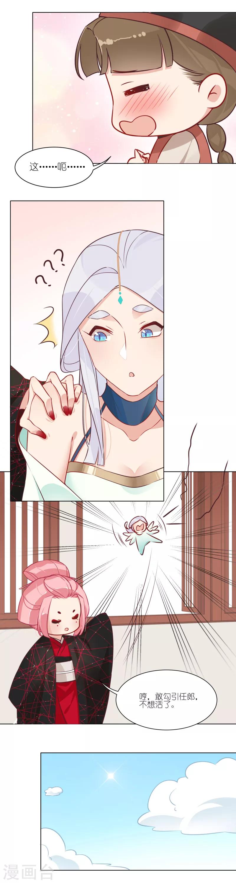 第19话 连环盗窃犯-第19话