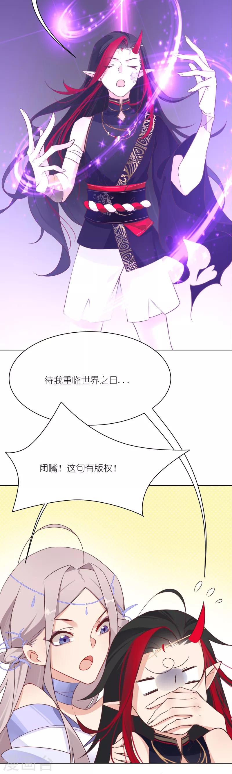 第19话 连环盗窃犯-第19话