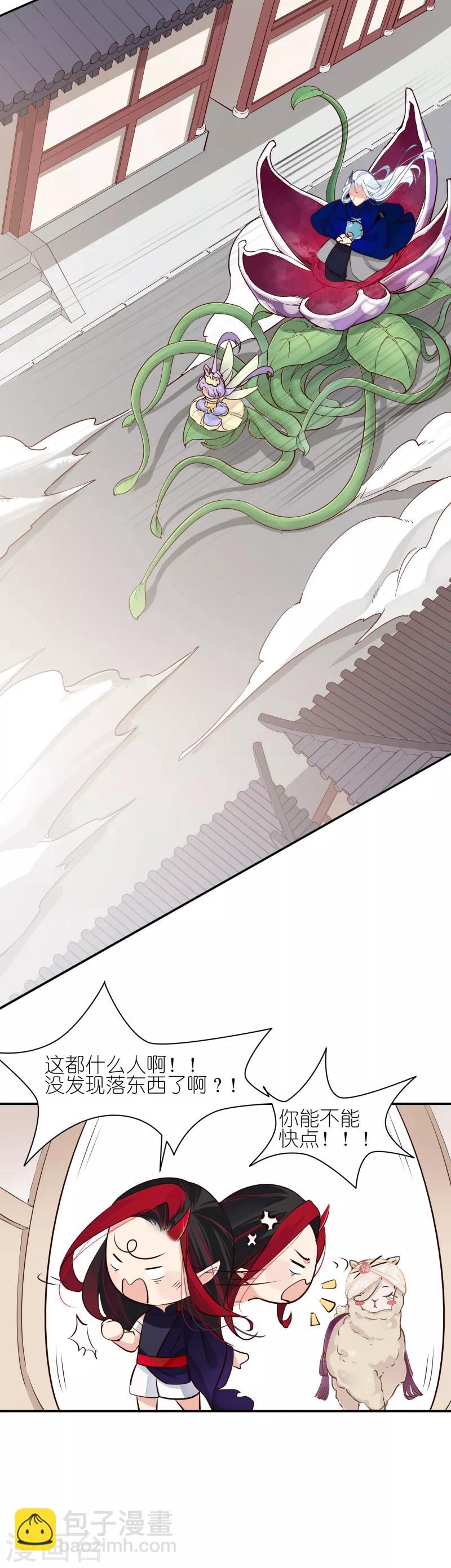 第21话 如月之森出发-第21话