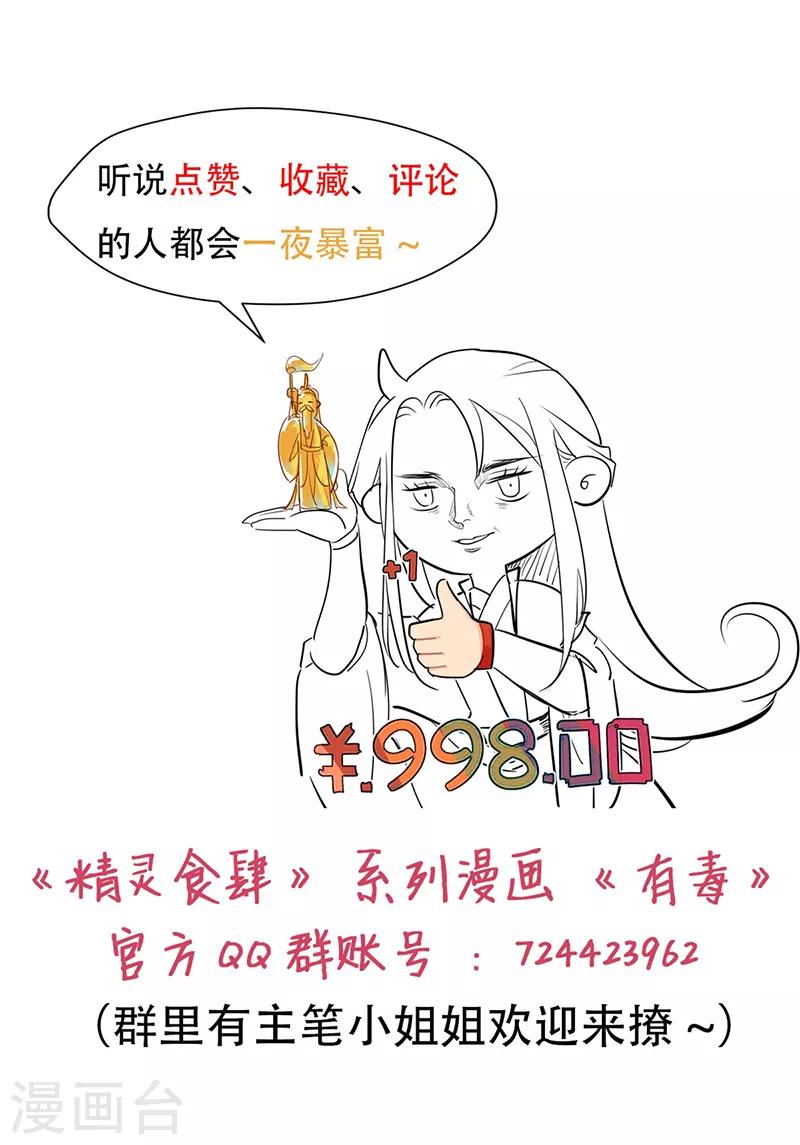 第25话 沙漠与山洞-第25话