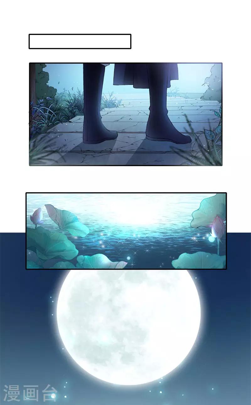 第29话 我忘记了！-第29话