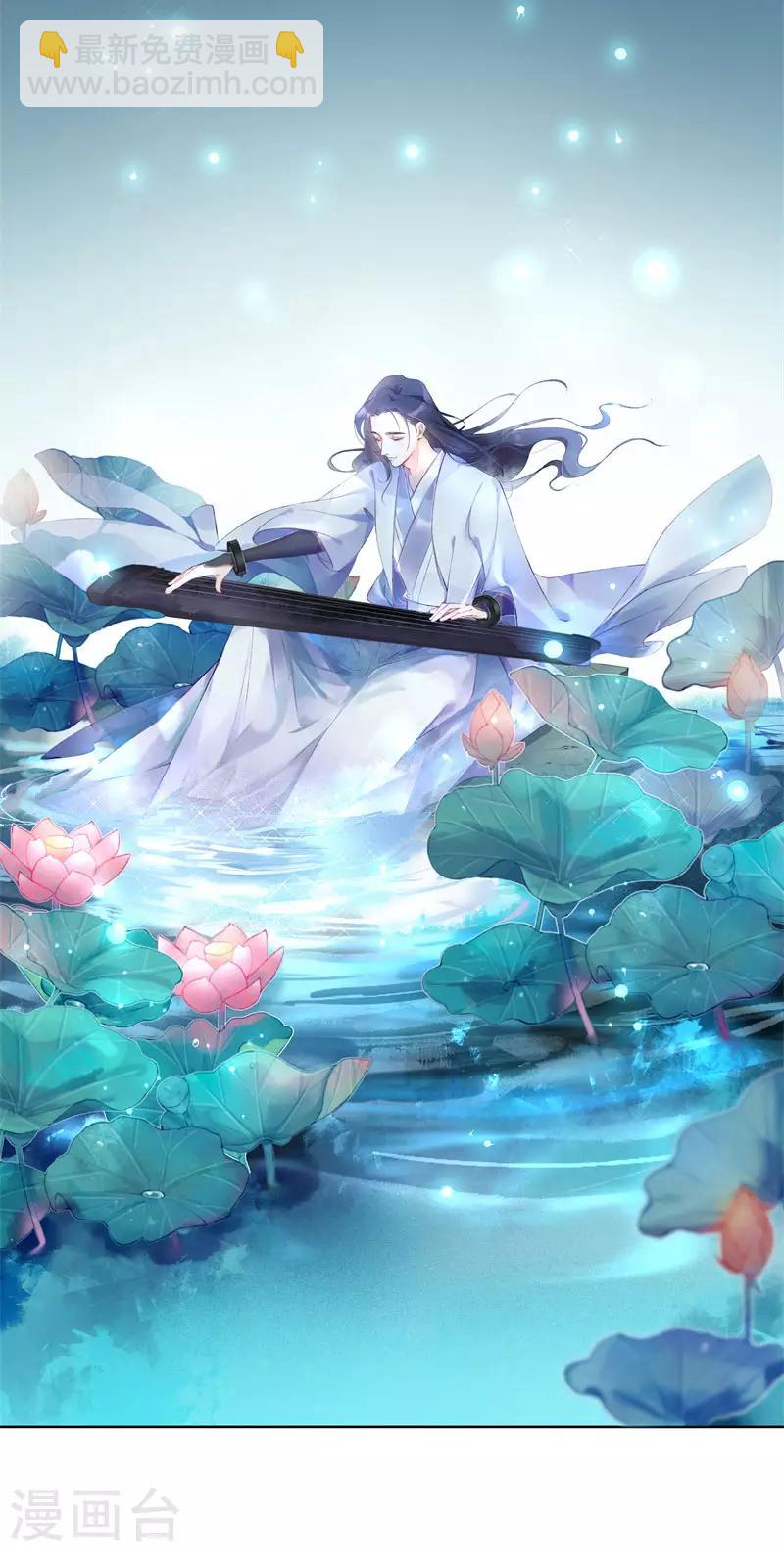 第29话 我忘记了！-第29话