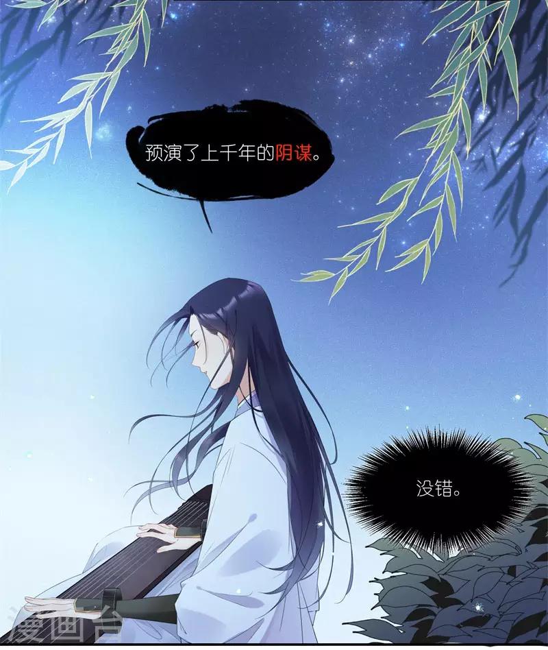 第33话 发现了带事情-第33话