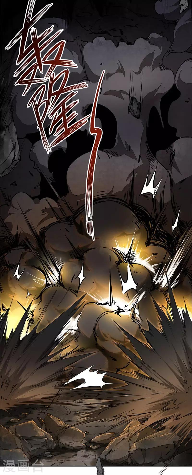 第35话 竟然是他！-第35话