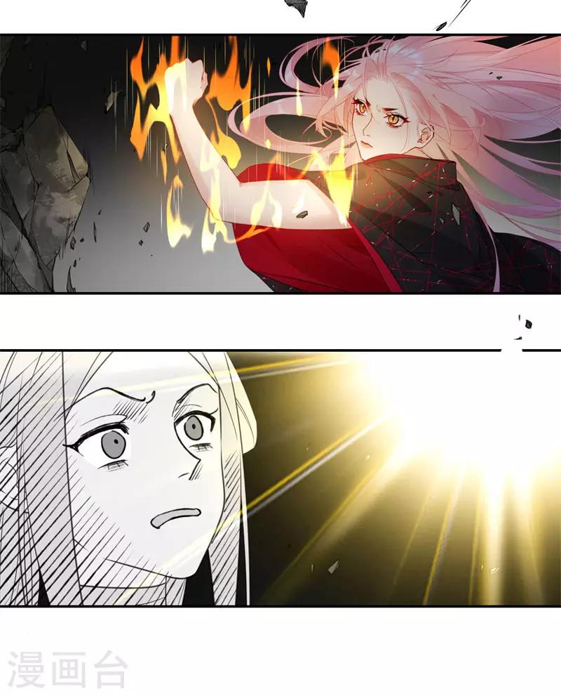 第35话 竟然是他！-第35话