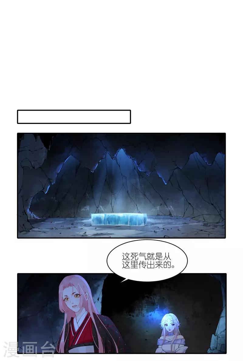 第35话 竟然是他！-第35话