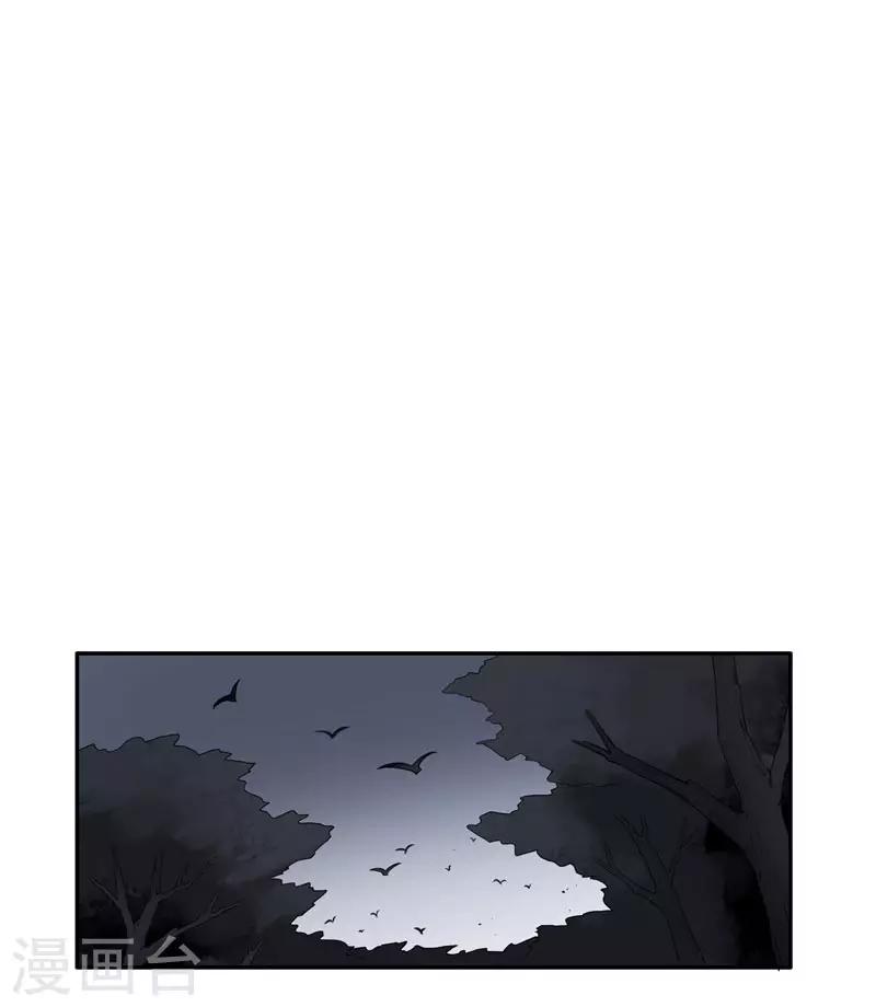 第37话 人都去哪了？-第37话