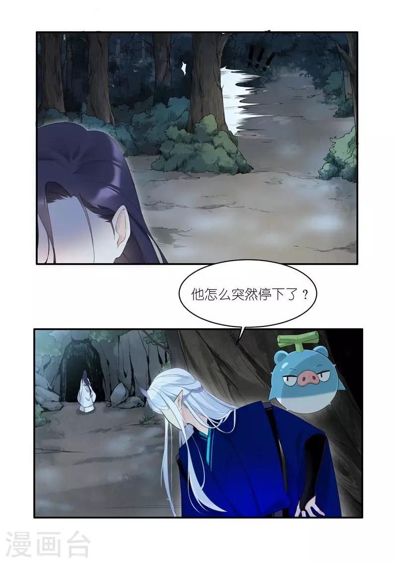 第37话 人都去哪了？-第37话