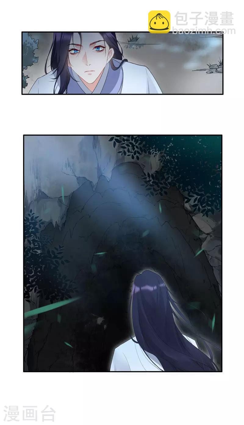 第37话 人都去哪了？-第37话