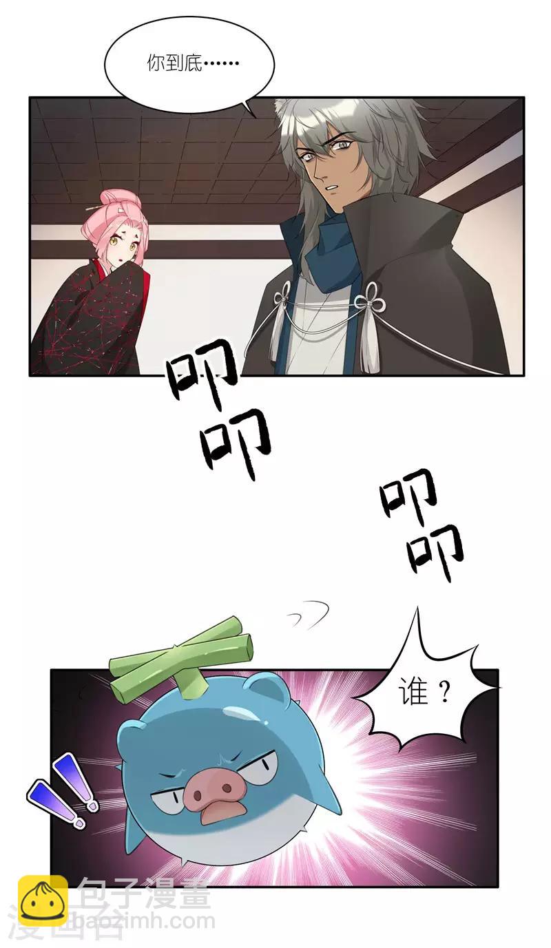 第37话 人都去哪了？-第37话