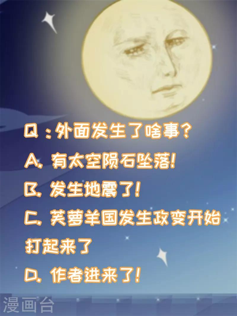 第39话 我一直在等你-第39话