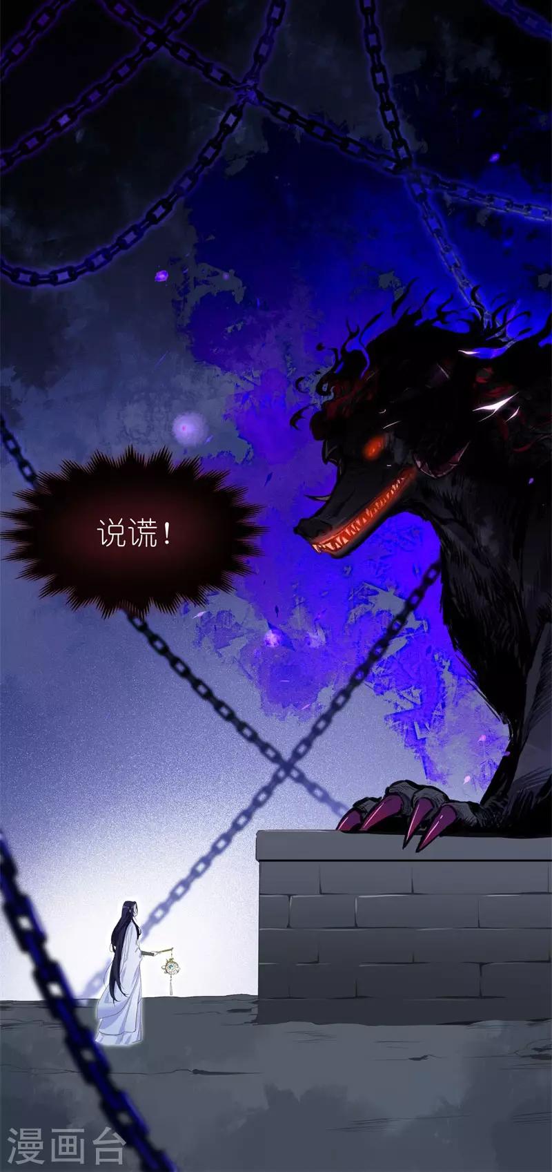 第39话 我一直在等你-第39话