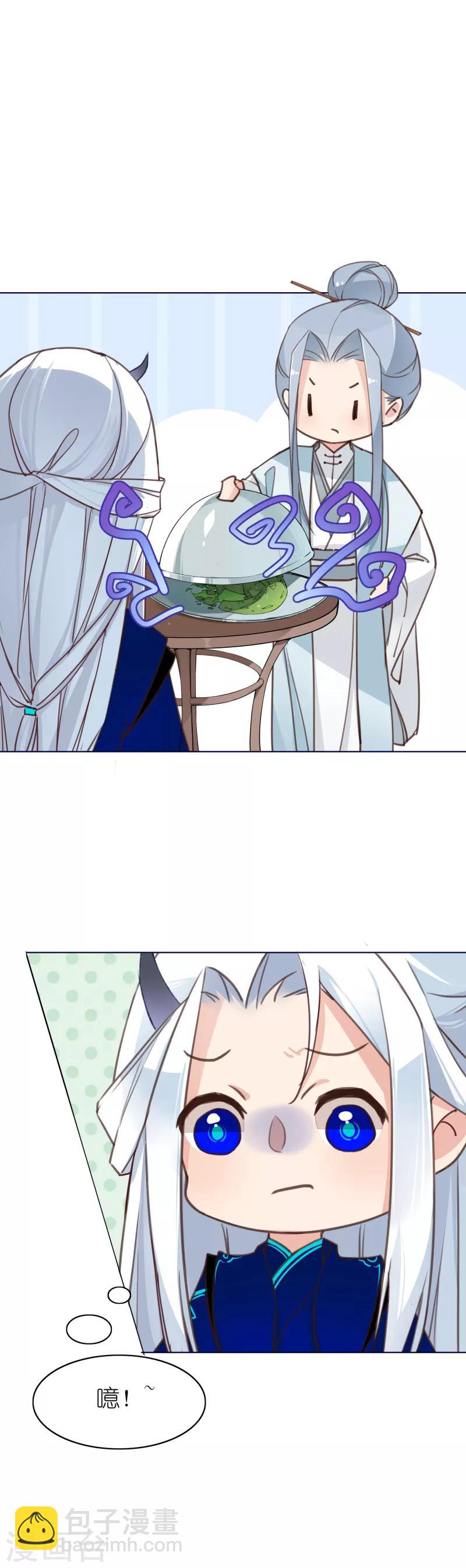 第5话 水落石出-第5话