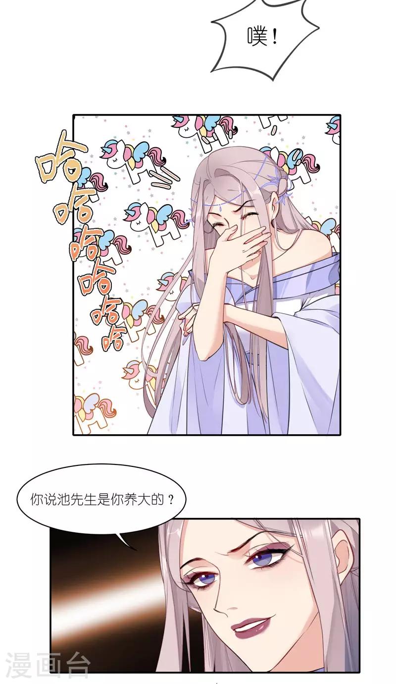 第43话 千钧一发-第43话