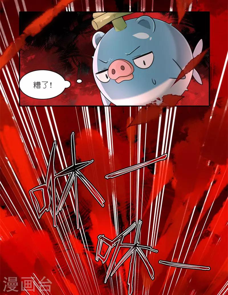 第43话 千钧一发-第43话