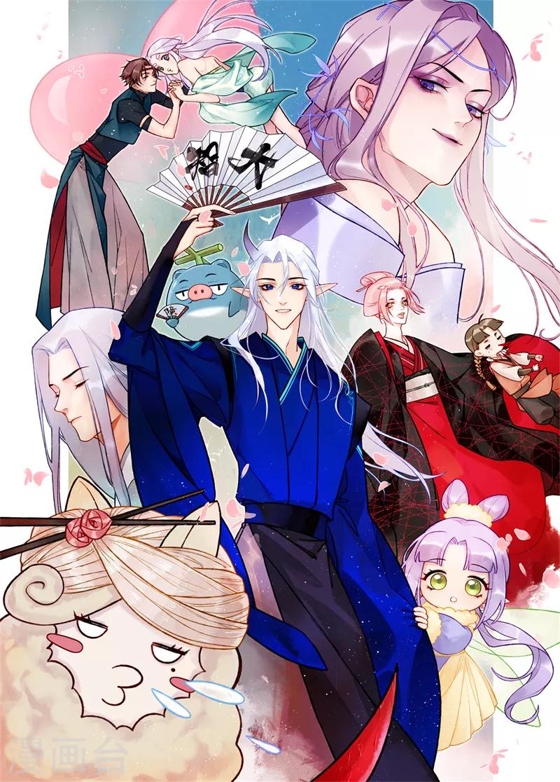 第45话 他是个例外-第45话