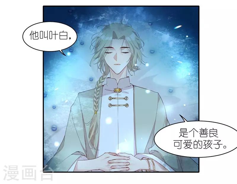 第45话 他是个例外-第45话