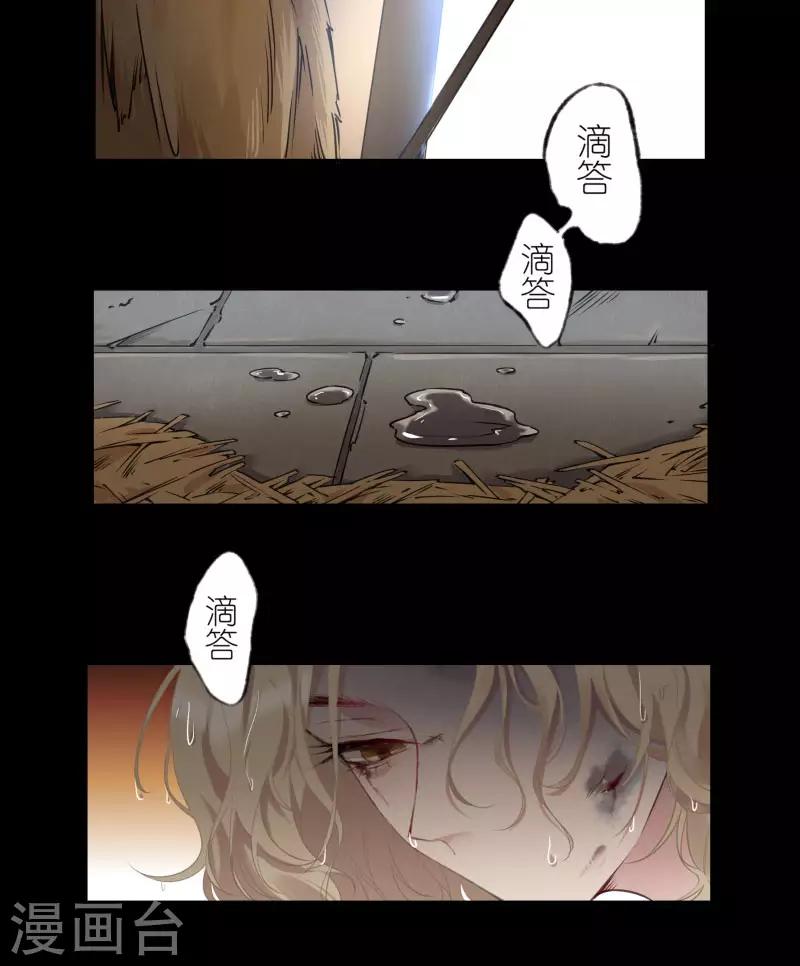 第47话 不速之客-第47话