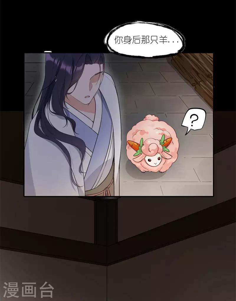 第47话 不速之客-第47话