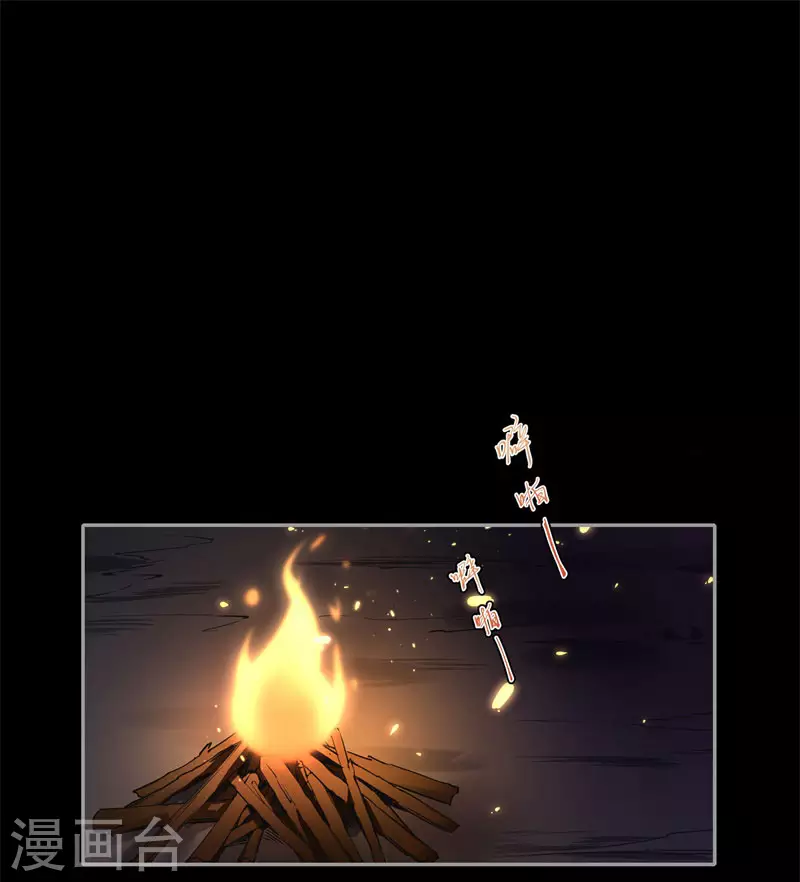 第49话 这熟悉的味道！-第49话