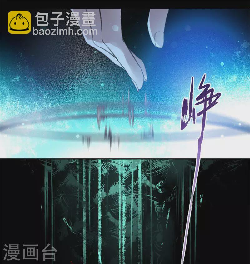 有毒 - 第51話 又是一個被洗腦的 - 3