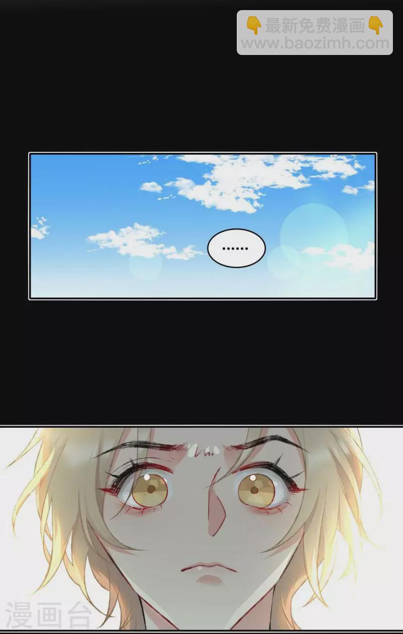 第53话 你到底是谁！-第53话