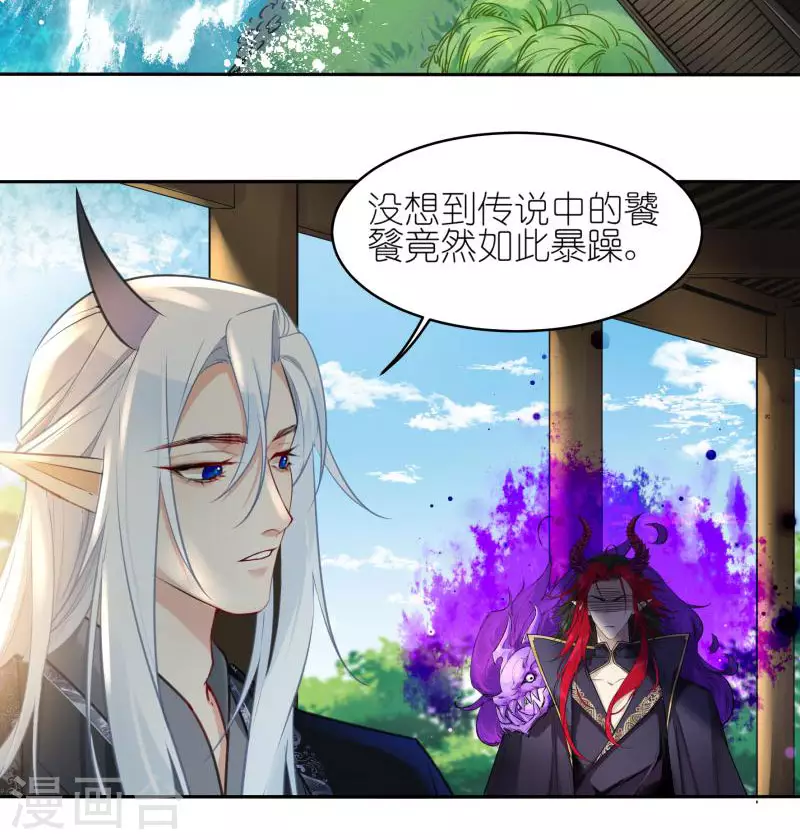 第53话 你到底是谁！-第53话