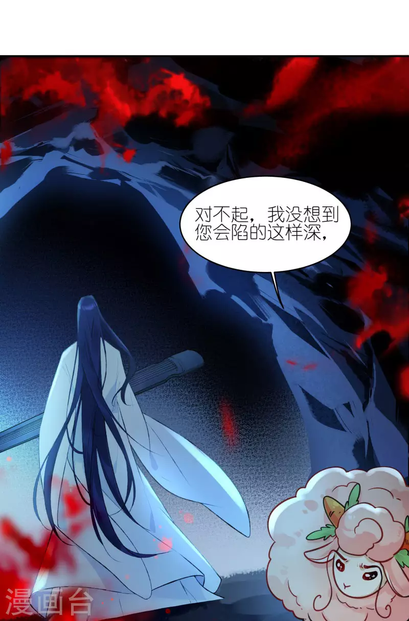 第53话 你到底是谁！-第53话