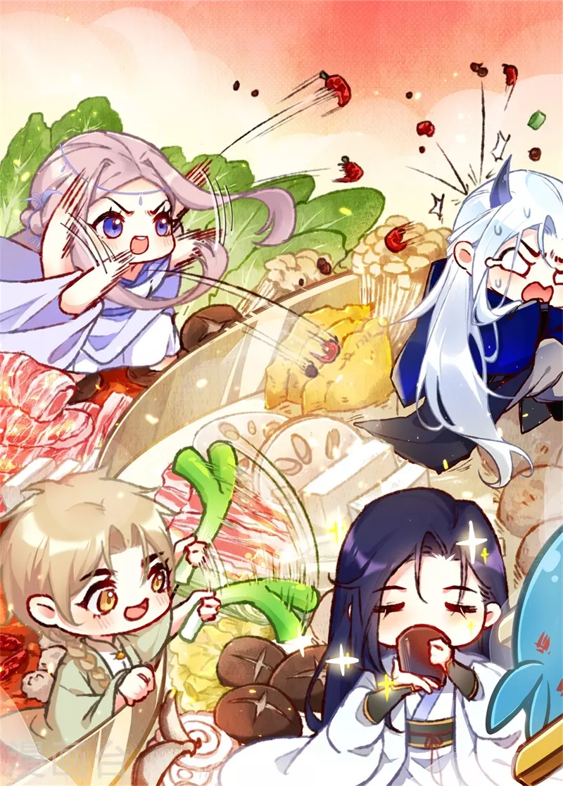 番外篇02 饺子vs汤圆-第55话