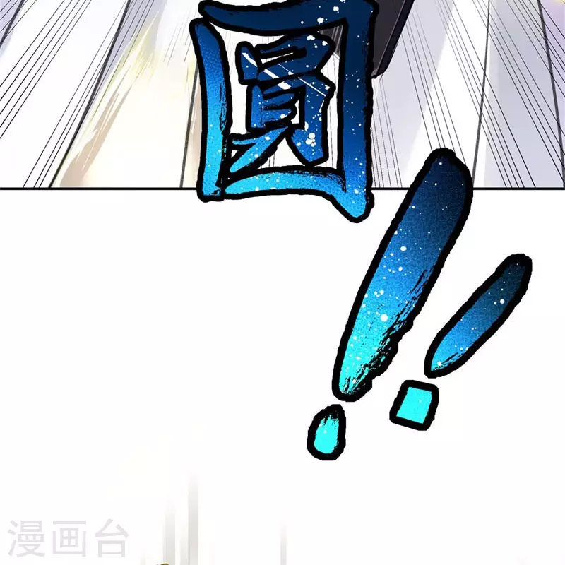 番外篇02 饺子vs汤圆-第55话