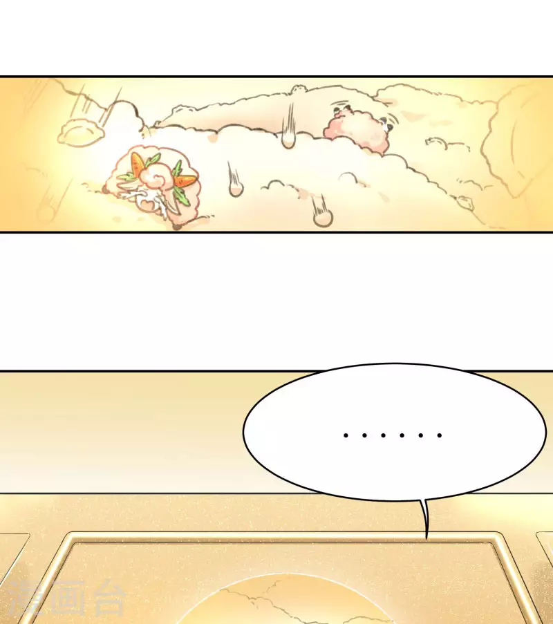 番外篇02 饺子vs汤圆-第55话