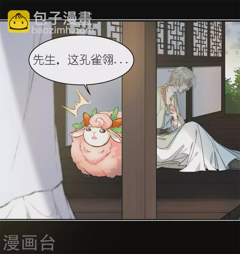 第55话 万念俱灰-第57话