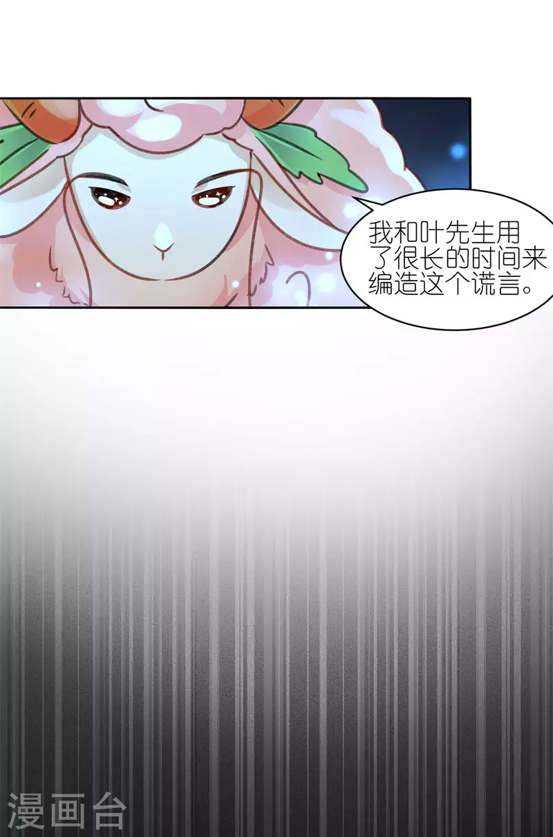 第55话 万念俱灰-第57话