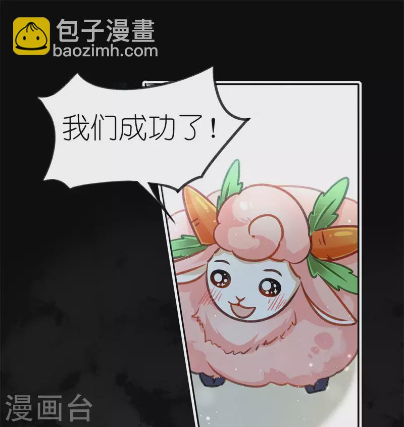 第55话 万念俱灰-第57话