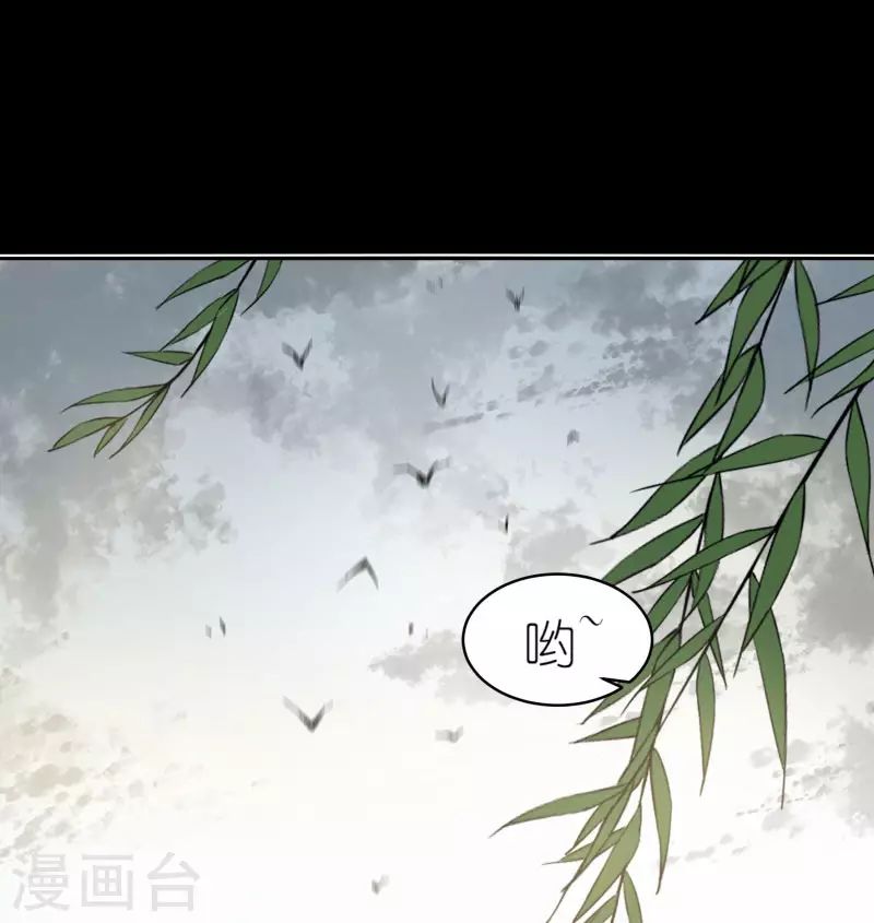 第55话 万念俱灰-第57话