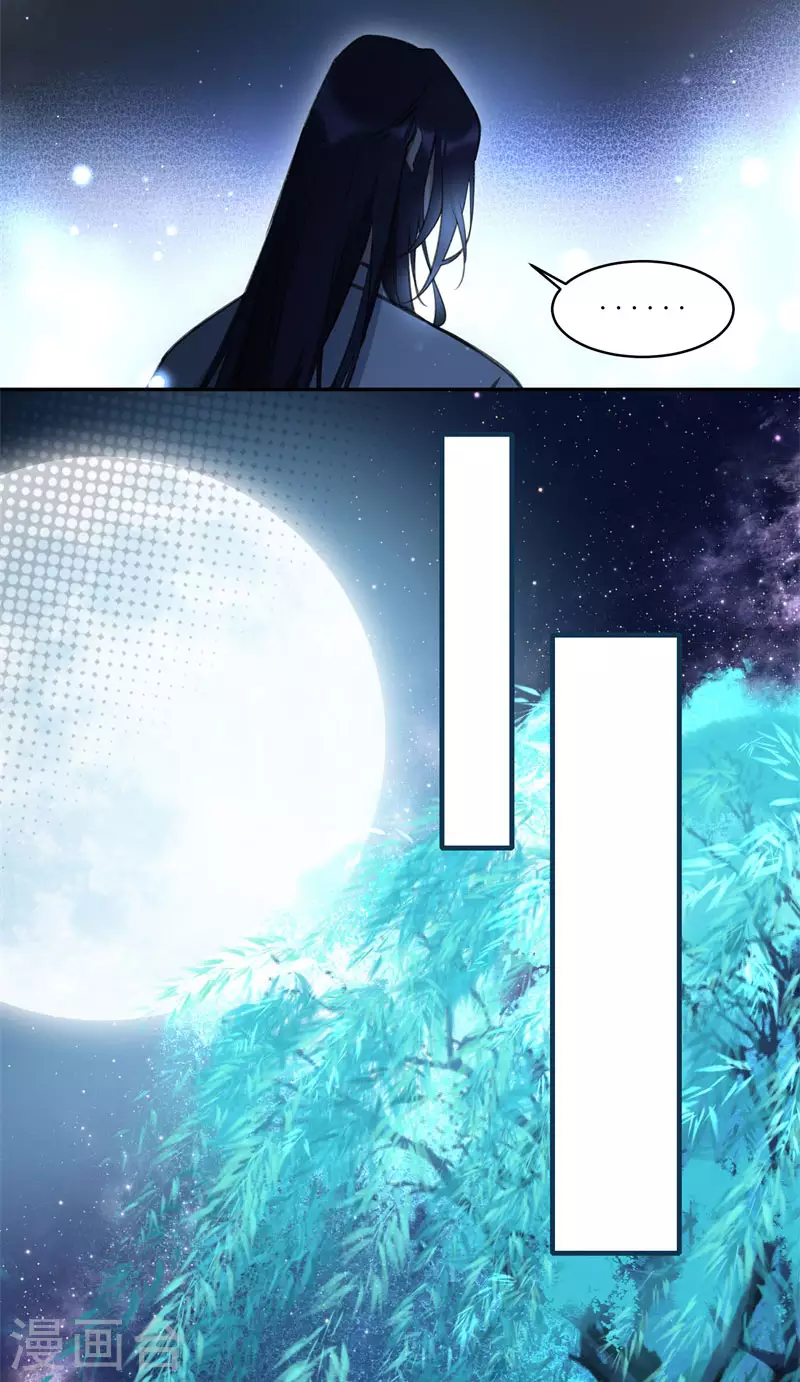 第55话 万念俱灰-第57话