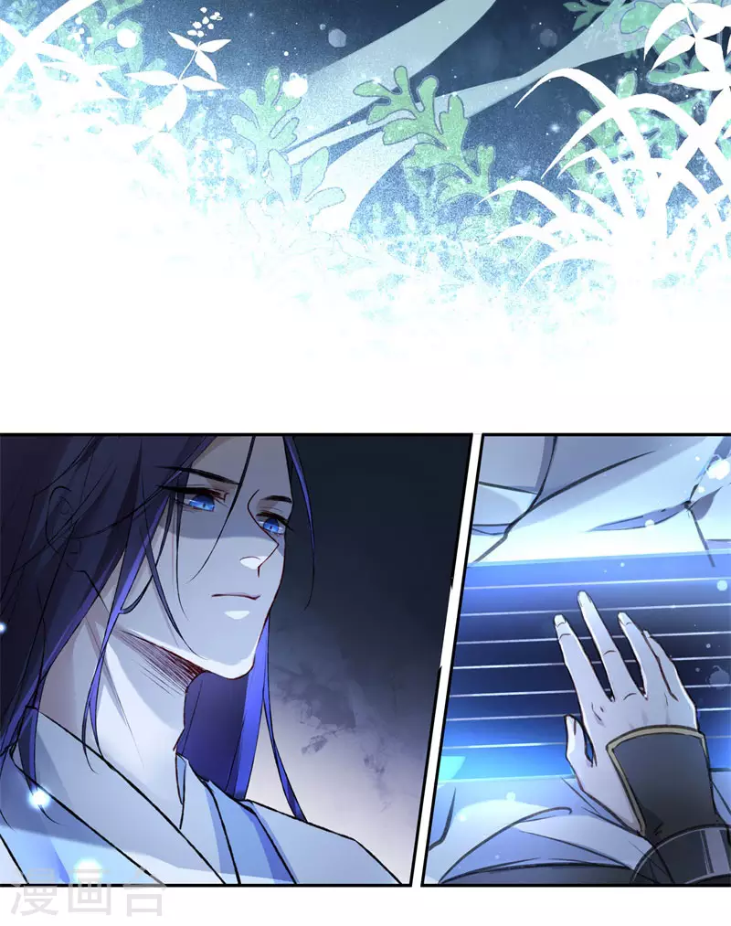 第55话 万念俱灰-第57话