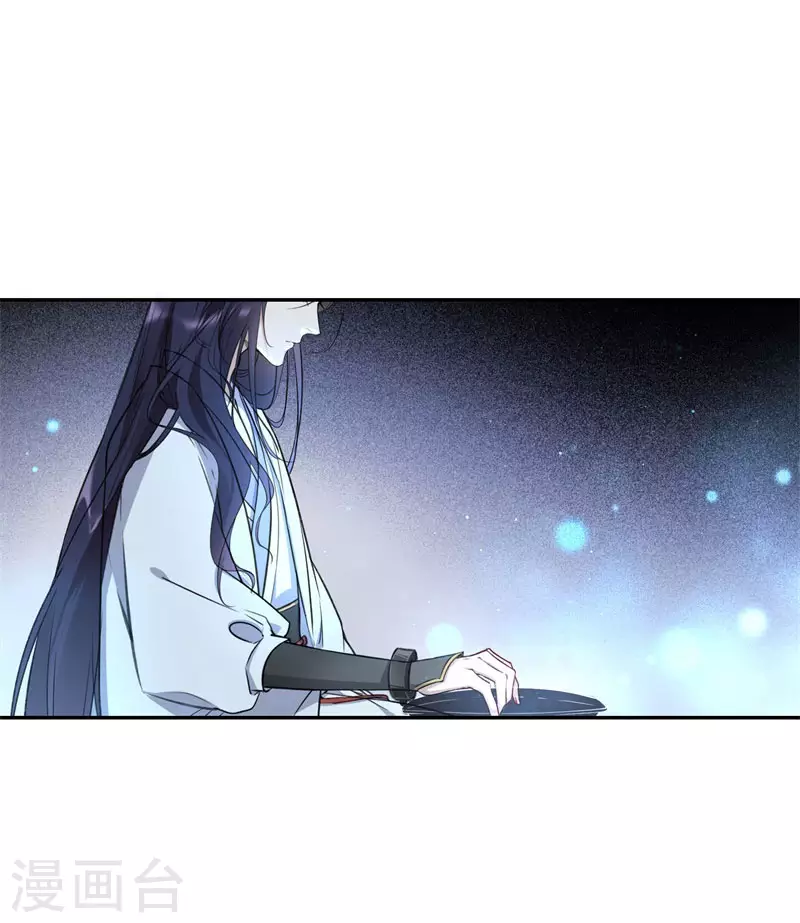 第55话 万念俱灰-第57话