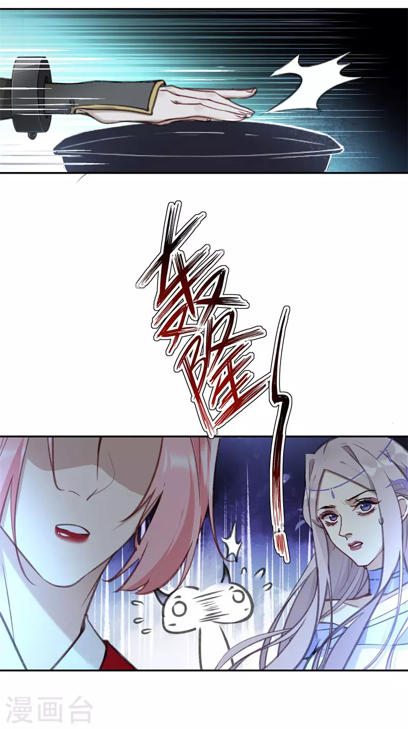 第55话 万念俱灰-第57话