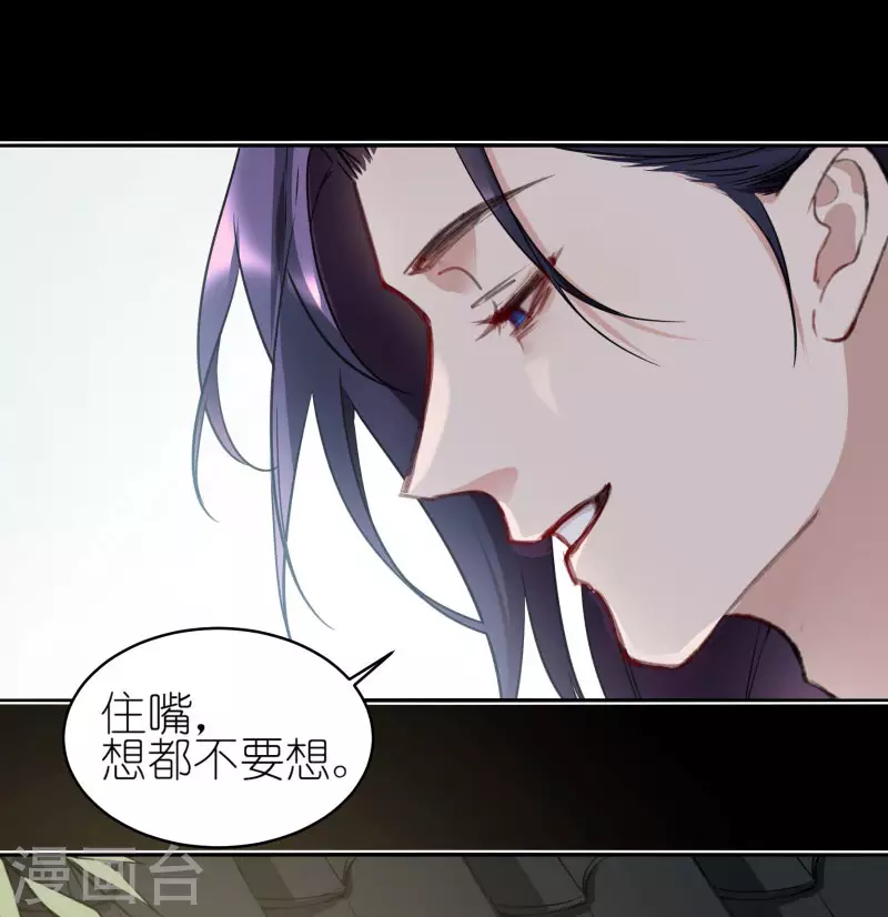 第55话 万念俱灰-第57话