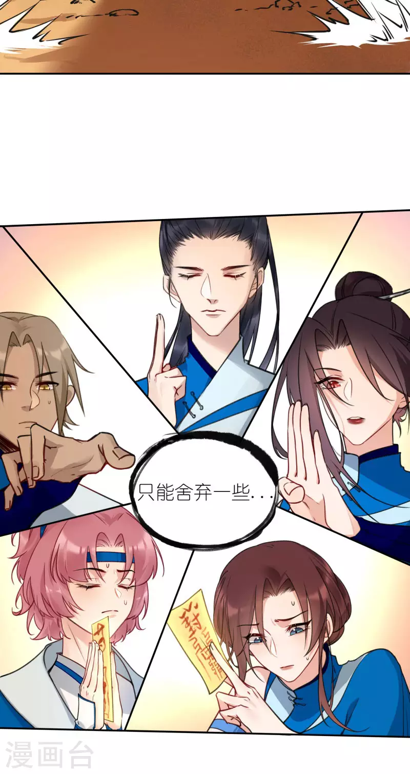 第57话 斩草除根(1/2)-第59话