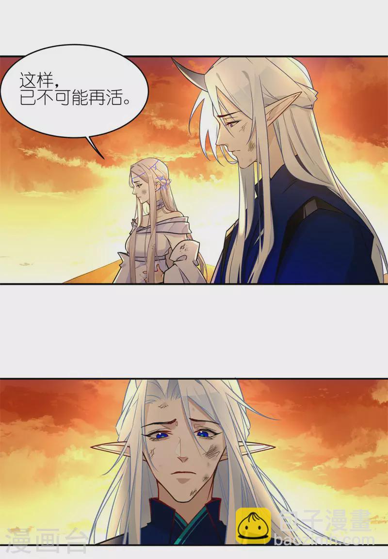 第57话 斩草除根(1/2)-第59话